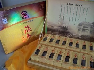 干制水产品产品列表 - 007商务站-全球网上贸易平台 - - 第244页